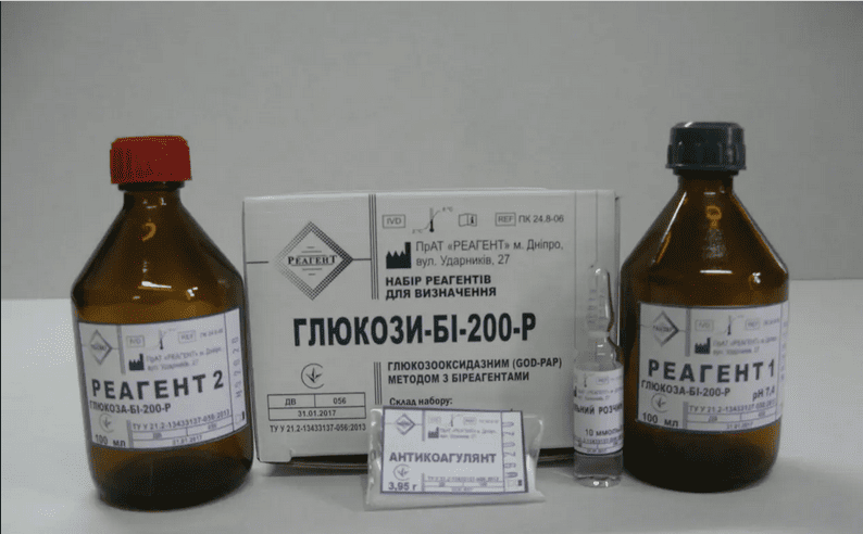 ПК 24.8-06 ГЛЮКОЗА-БІ-200-Р Набір реагентів для визначення вмісту глюкози глюкозооксидазним (GOD-PAP) методом з біреагентами, 100/200 проб